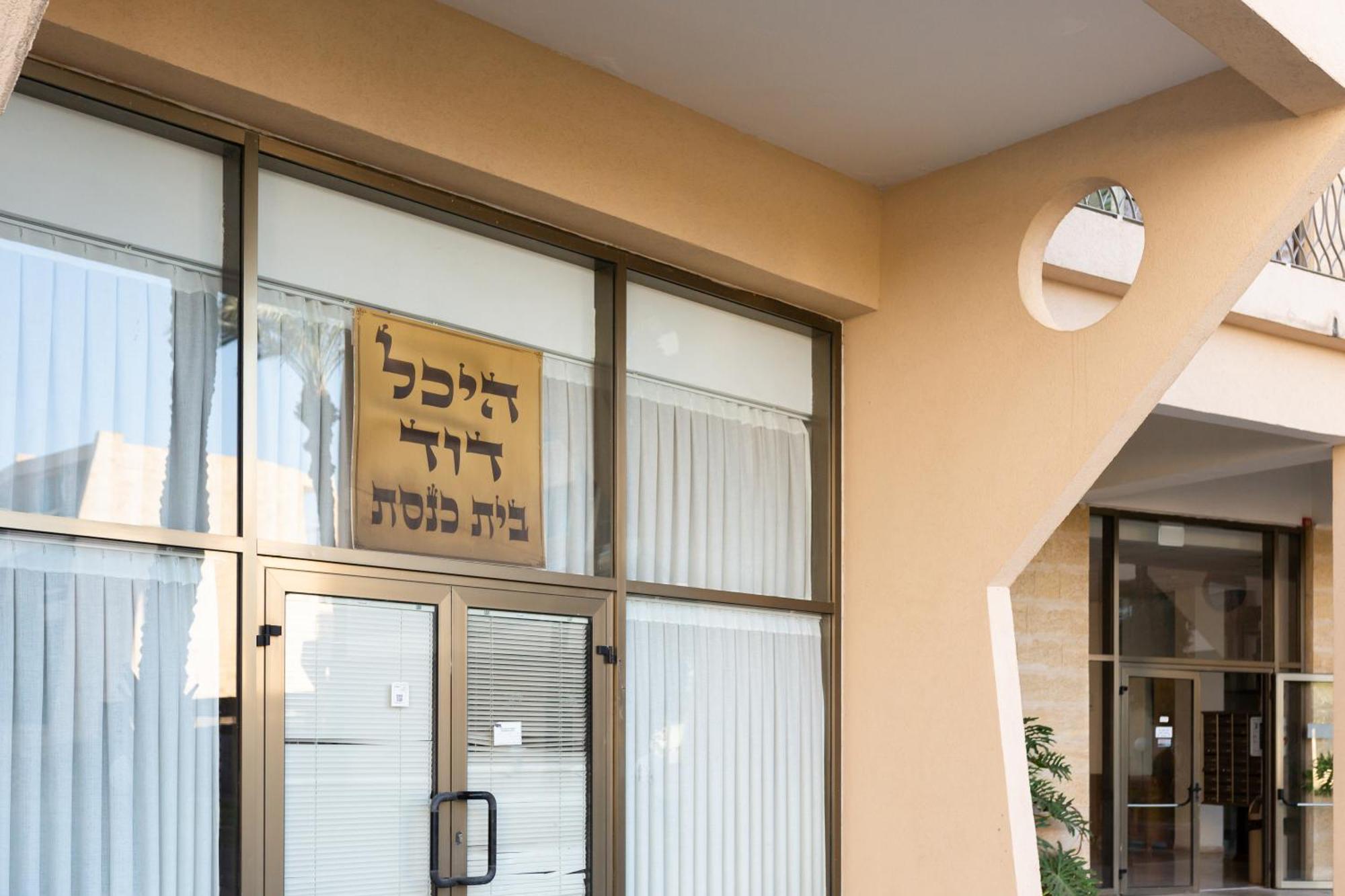דירות Gma קיסריה מראה חיצוני תמונה